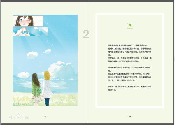 因欺骗投保人等,人保财险青岛市分公司合计被罚22.5万元