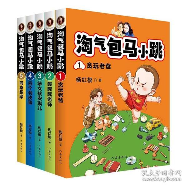 静谧飞行