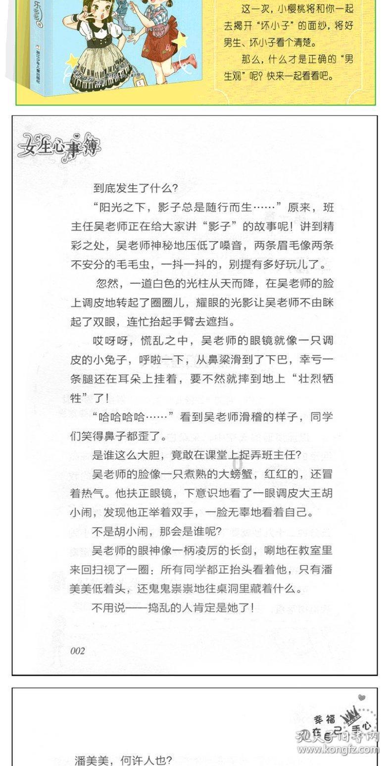 土家族主要分布在哪里游戏画面
