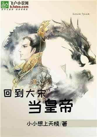 广西—东盟经开区举办特色产品新春年货节