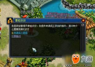 古人说：“出门与妻不同房”，这句话是何意思？下半句更是重点