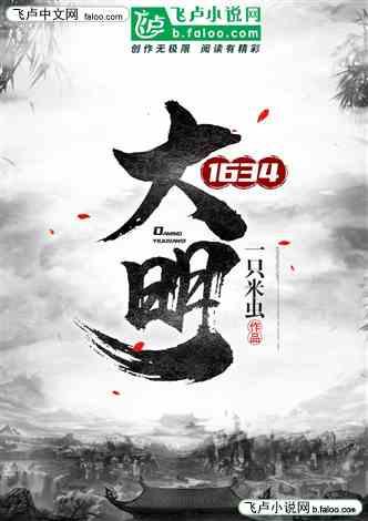 战争雷霆