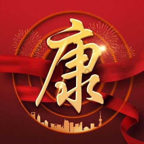 燕京啤酒申请椰子咖啡增味啤酒及其酿造方法专利，明显的椰子和咖啡的香气味道，口感顺滑，酒体和谐