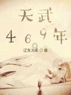 懦弱是标签,摄政是心结,性格决定命运,更决定国运,最终要人命