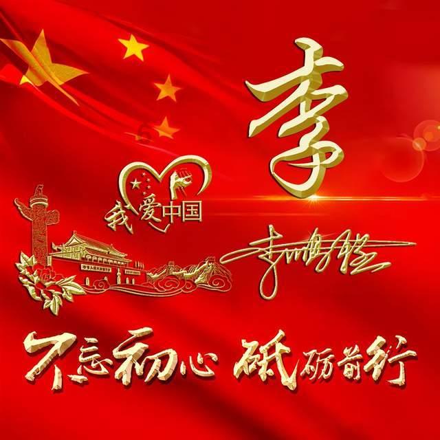 大跳跃的方块