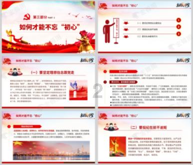 清理脏乱的宫殿