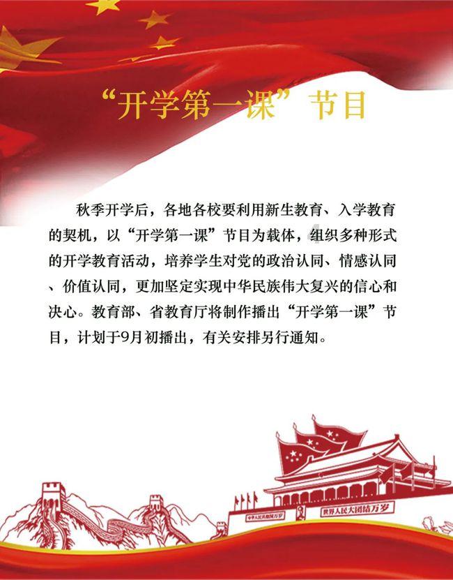 渝长同城巴士今日开通 单程全程票价18元