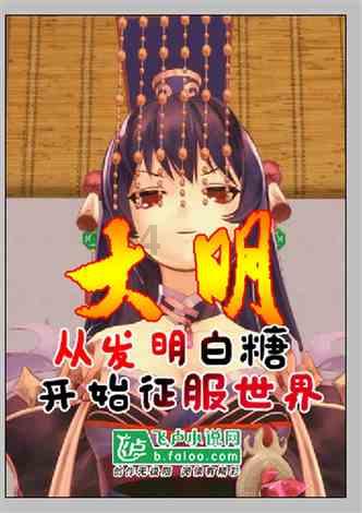 你的家乡立夏时有什么特色的风俗吗？游戏画面